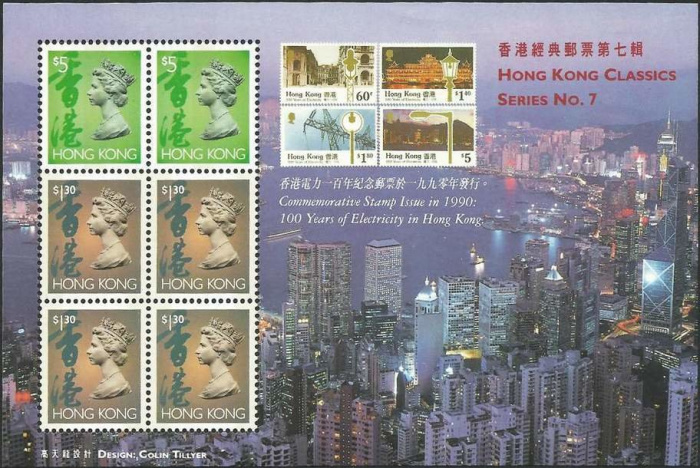 (№1997-49) Блок марок Гонконг 1997 год &quot;Номер 7, Сданным Гонг-Конг Классики Штамп Малый Лист&quot;, Гашен